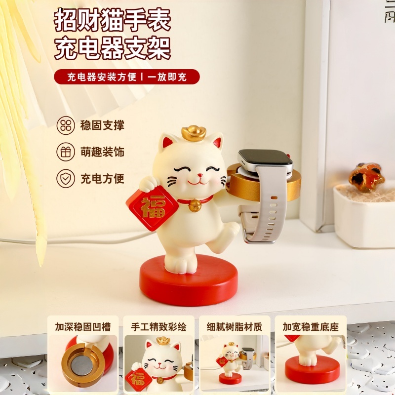 Lucky Cat iWatch Charging Dock - Watch Charging Dock ulasan dan harga